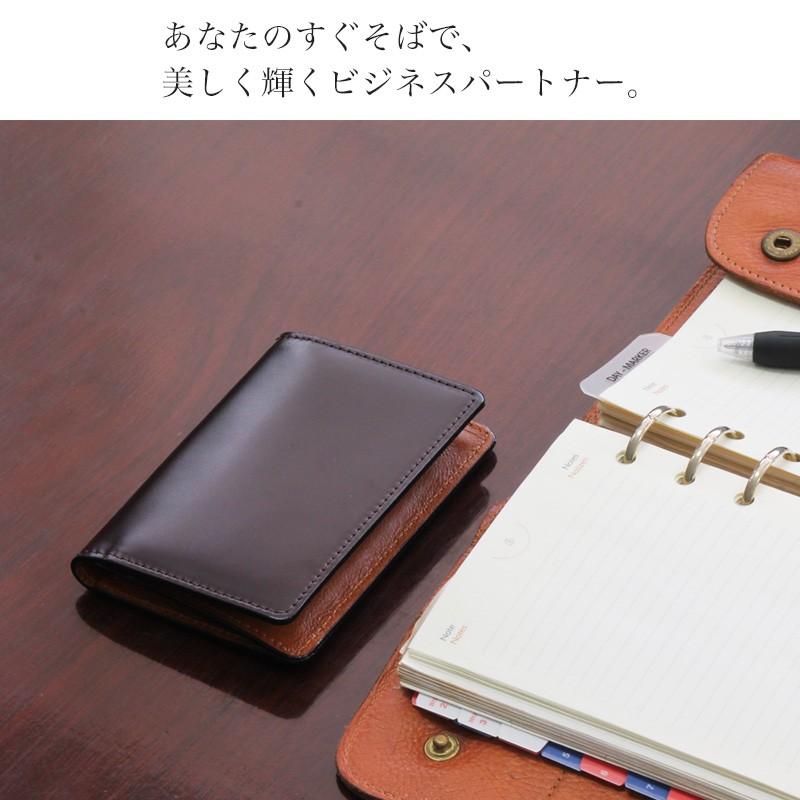 名刺入れ コードバン レーデルオガワ 水染め 日本製 革 皮 本革 新生活