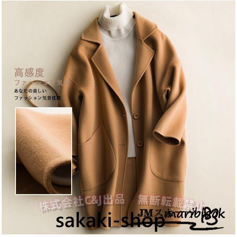 上品ハーフコート ウール100% リバーコート ダブルフェイスコート 一枚