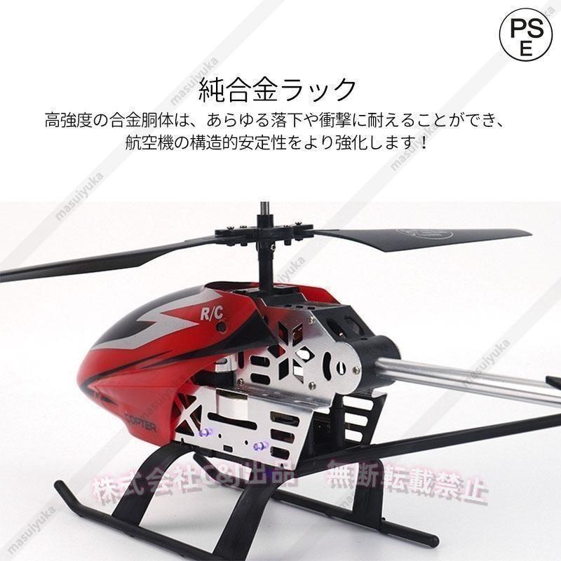 大型RC飛行機 USB充電式C&J（株)屋外向け 電動ラジコン 知育玩具 大人