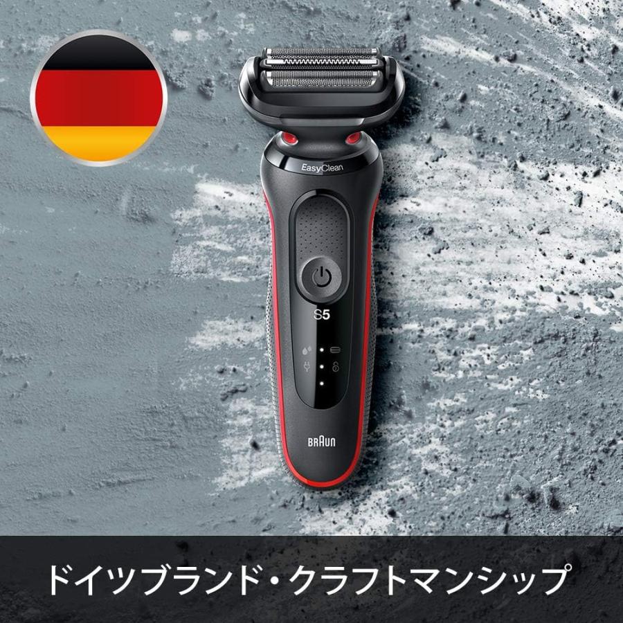 BRAUN（ブラウン） シリーズ5 51-R7200cc-V : ライフスタイルYahoo!店