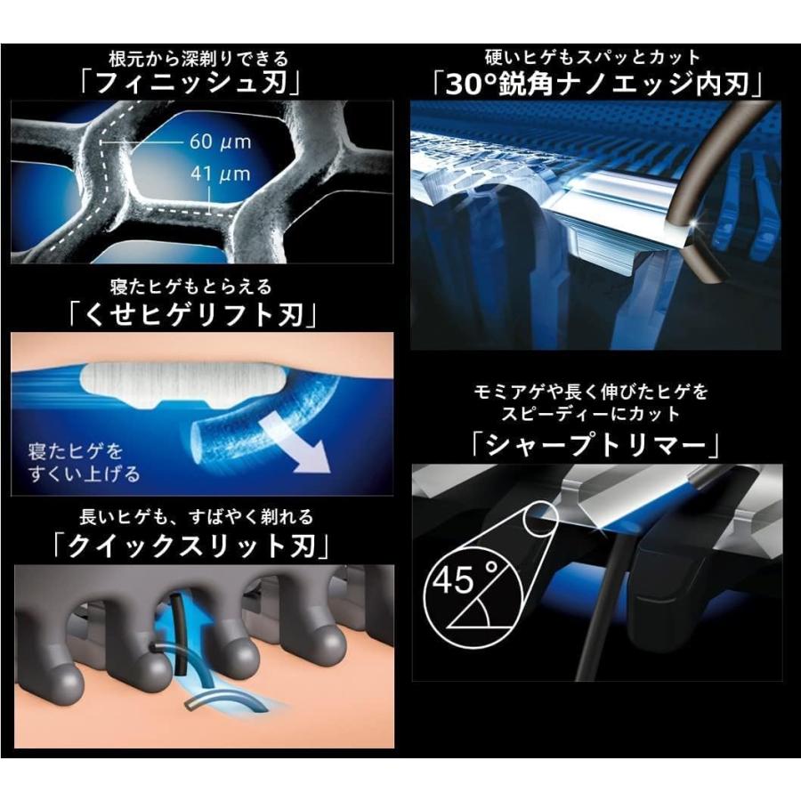 ラムダッシュ パナソニック メンズシェーバー リニア 洗浄機付き 5枚刃