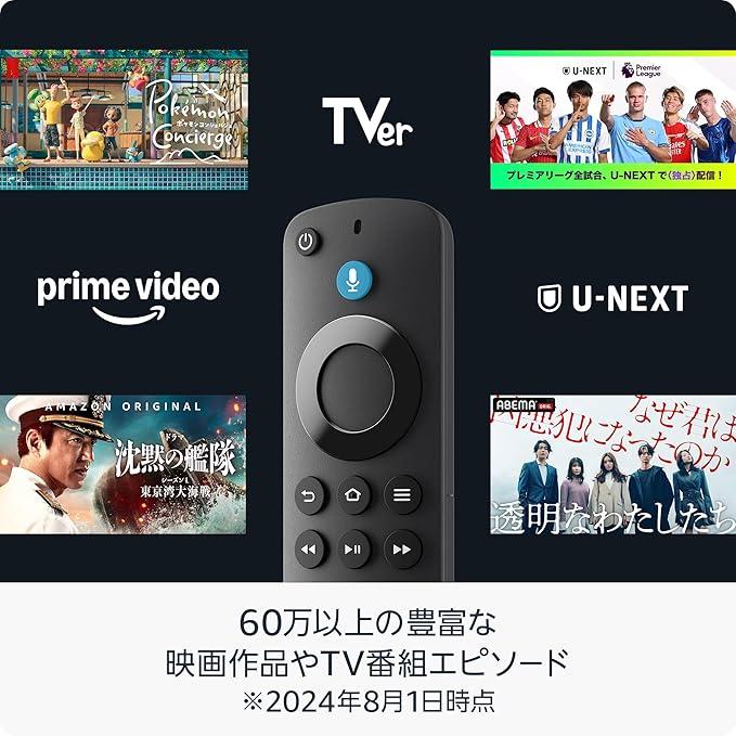 amazon（アマゾン） amazon fire tv stick HD 8GB Wi-Fi 5 ファイヤー