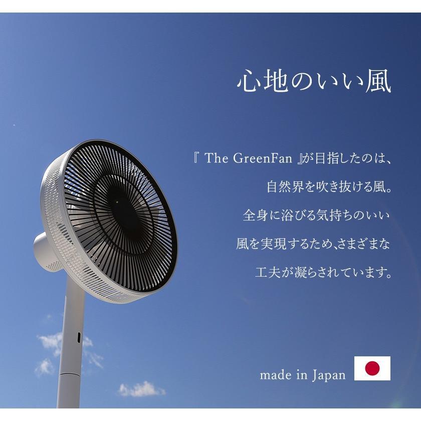 BALMUDA（バルミューダ） ザ・グリーンファン DCモーター扇風機