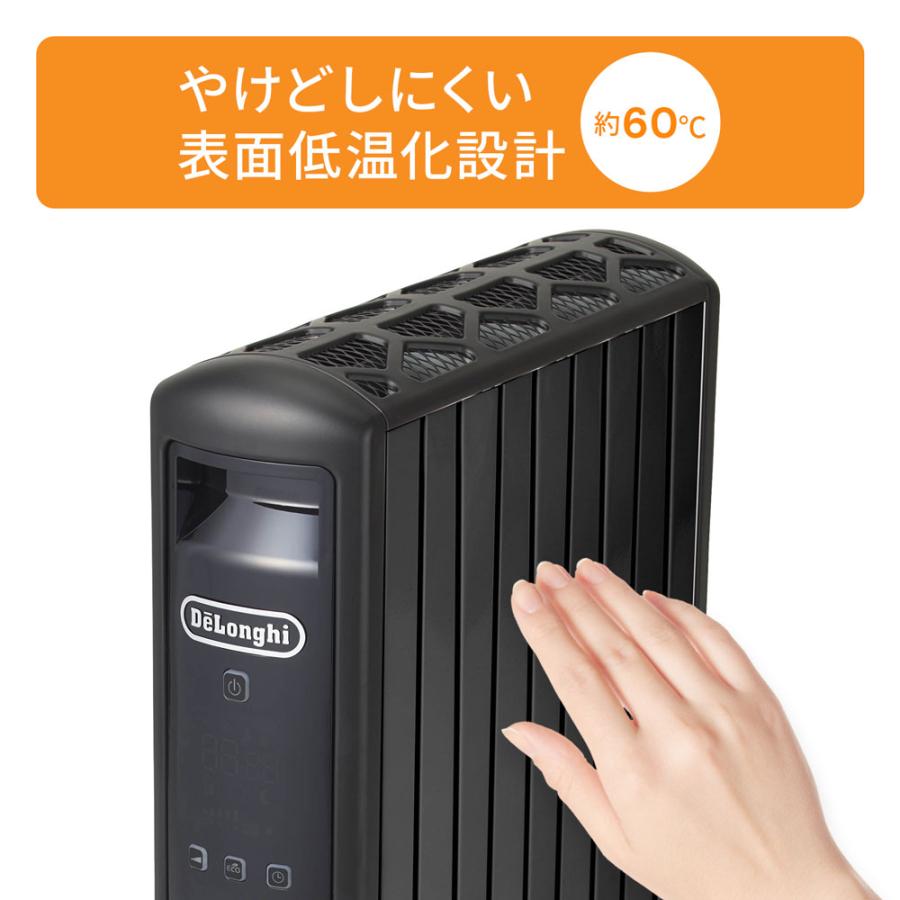 デロンギ（DeLonghi） マルチダイナミックヒーター ゼロ風暖房 マット