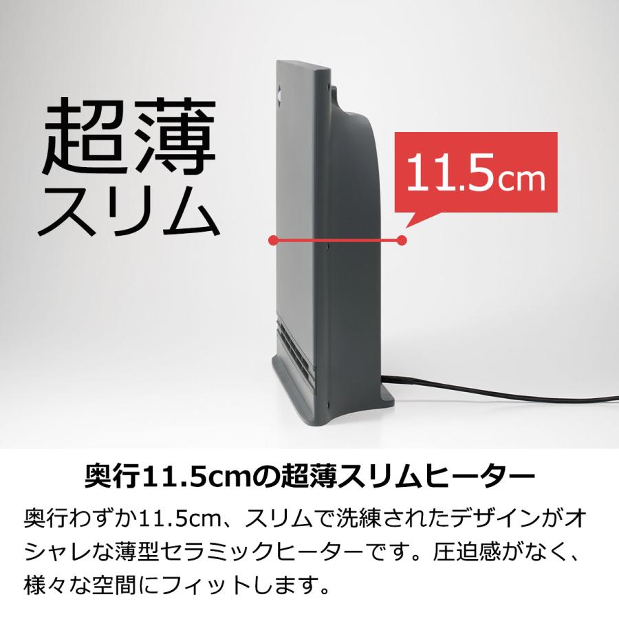 THREEUP（スリーアップ） セラミックヒーター ヒーター 超薄型 幅38cm