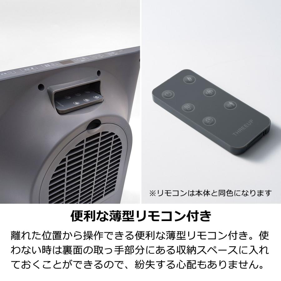 THREEUP（スリーアップ） セラミックヒーター ヒーター 超薄型 幅38cm