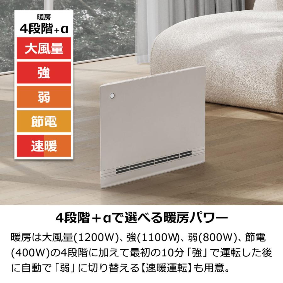 THREEUP（スリーアップ） セラミックヒーター ヒーター 超薄型 幅48cm