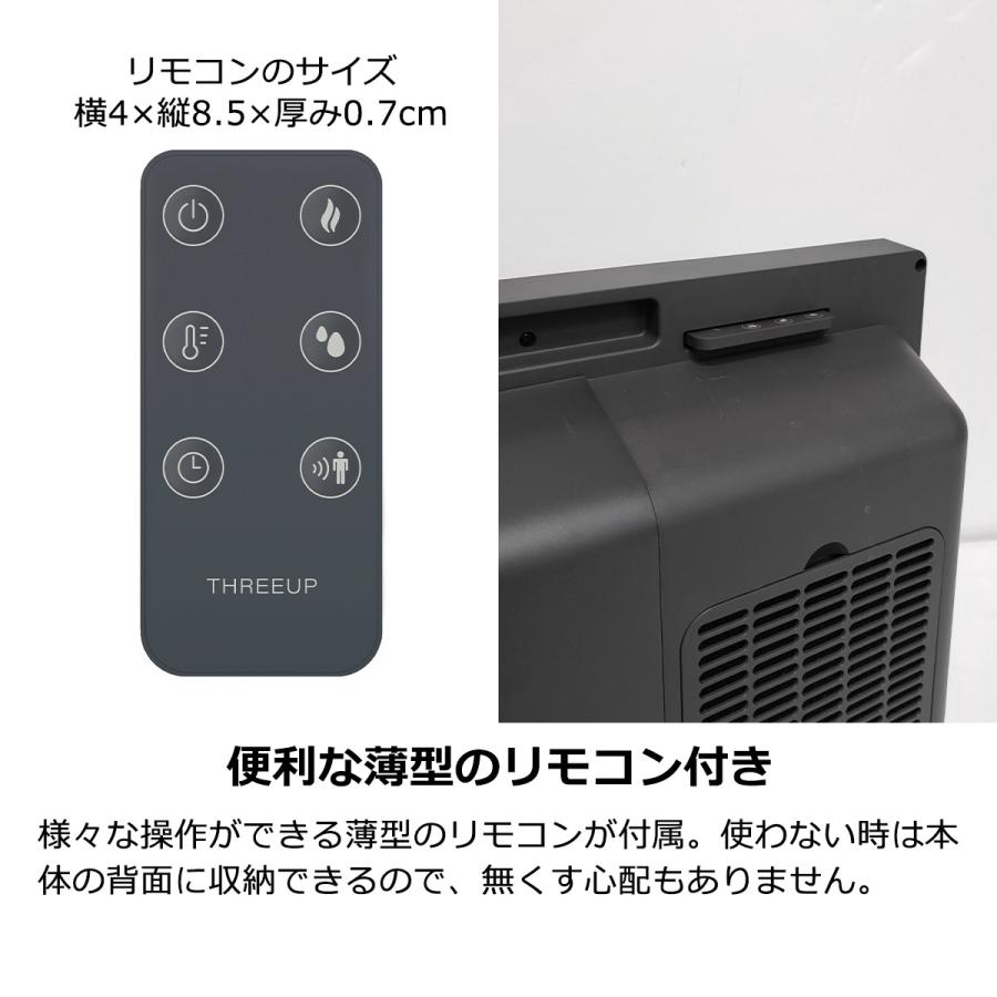 THREEUP（スリーアップ） ヒーター 省エネ 加湿機能付きセラミック