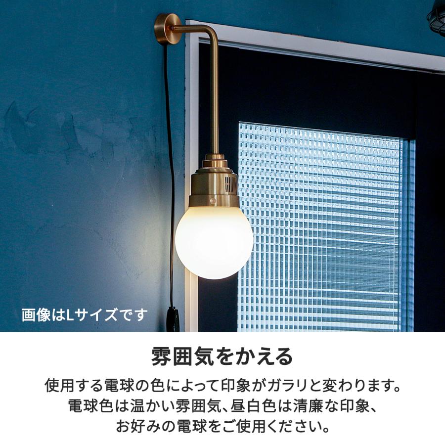 gram eight ウォールライト 電球別売 1灯 リアンデボンL ブラケット