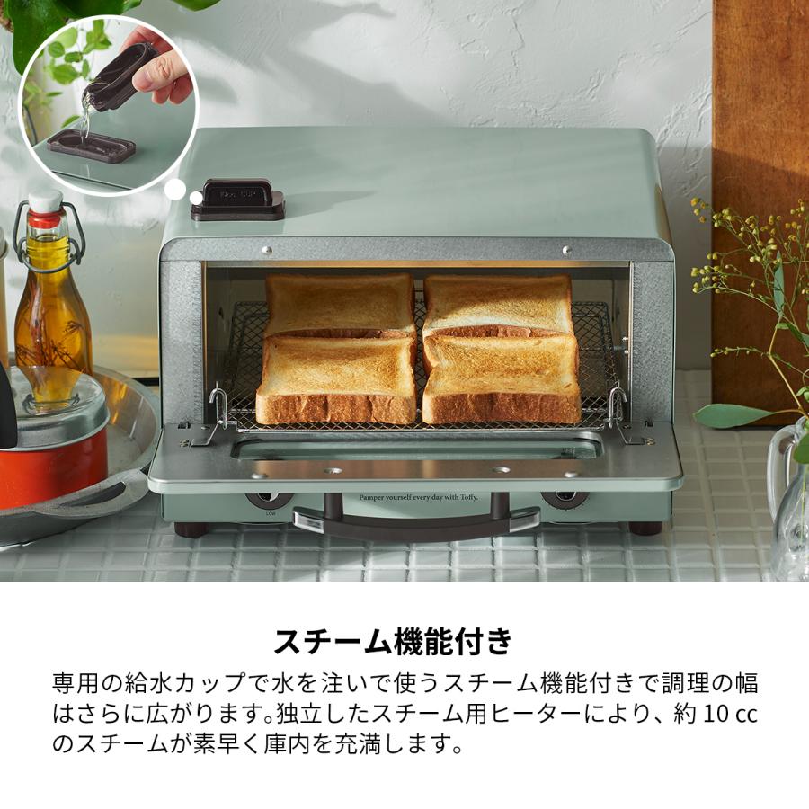 Toffy ラドンナ トフィー K-TS6 オーブン トースター オーブン
