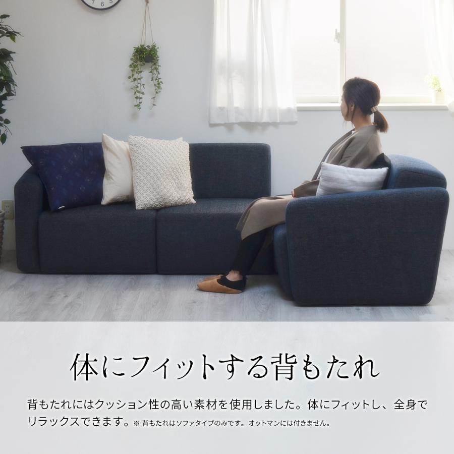 東谷 ソファ 片肘ソファ 向かって右肘 左ひじアームレストソファ CUBE
