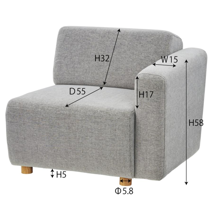 東谷 ソファ 片肘ソファ 向かって右肘 左ひじアームレストソファ CUBE