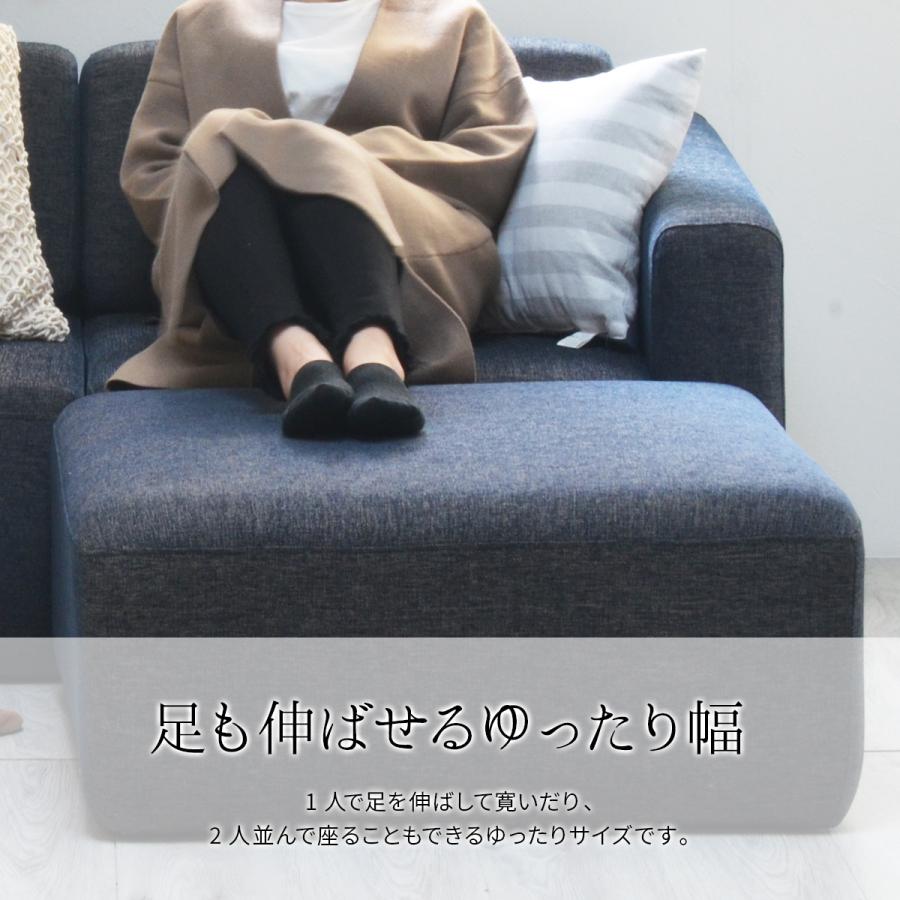 東谷 ソファ 片肘ソファ 向かって右肘 左ひじアームレストソファ CUBE