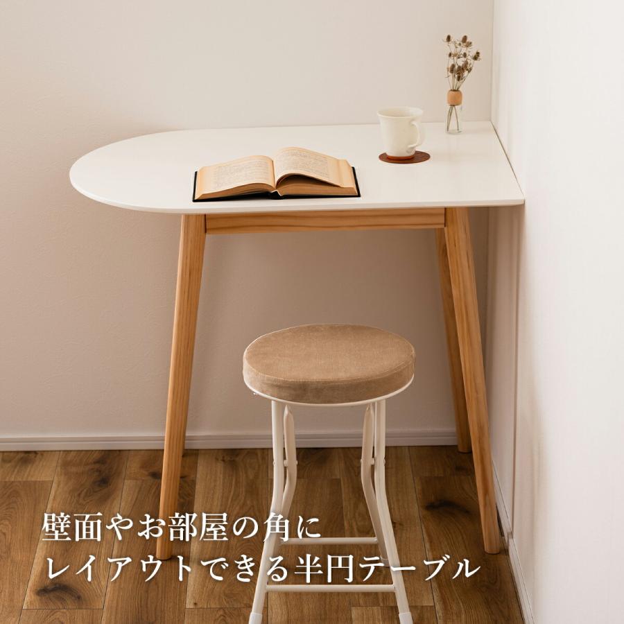 東谷 ダイニングテーブル 壁付け カフェテーブル コンパクト 天然木 壁