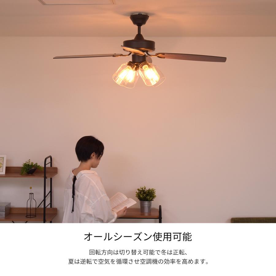 JAVALO ELF シーリングファン シーリングファンライト リモコン付き