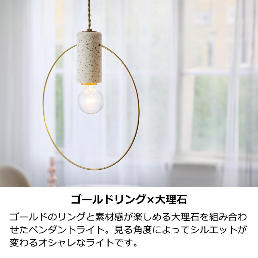 INTERFORM（インターフォルム） ペンダントライト 北欧 LED対応