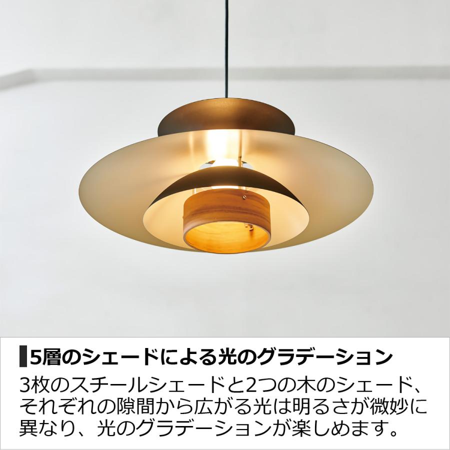 INTERFORM（インターフォルム） ペンダントライト 北欧 LED対応