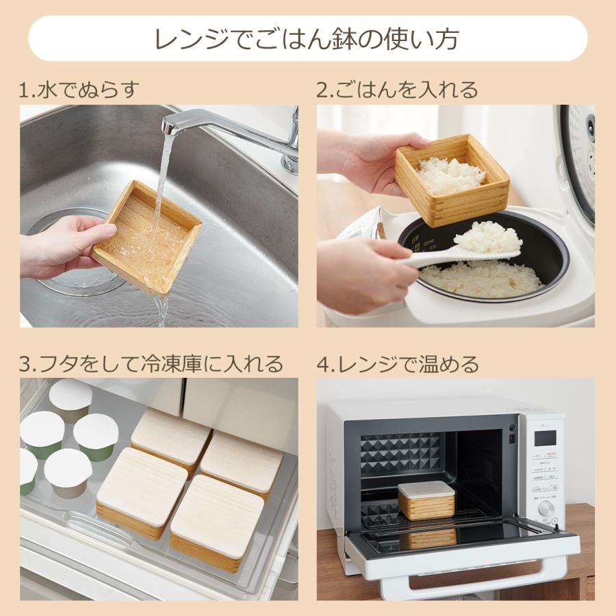 茶碗 桐 電子レンジ対応 冷凍対応 日本製 冷やご飯 温める 洗える 熱く