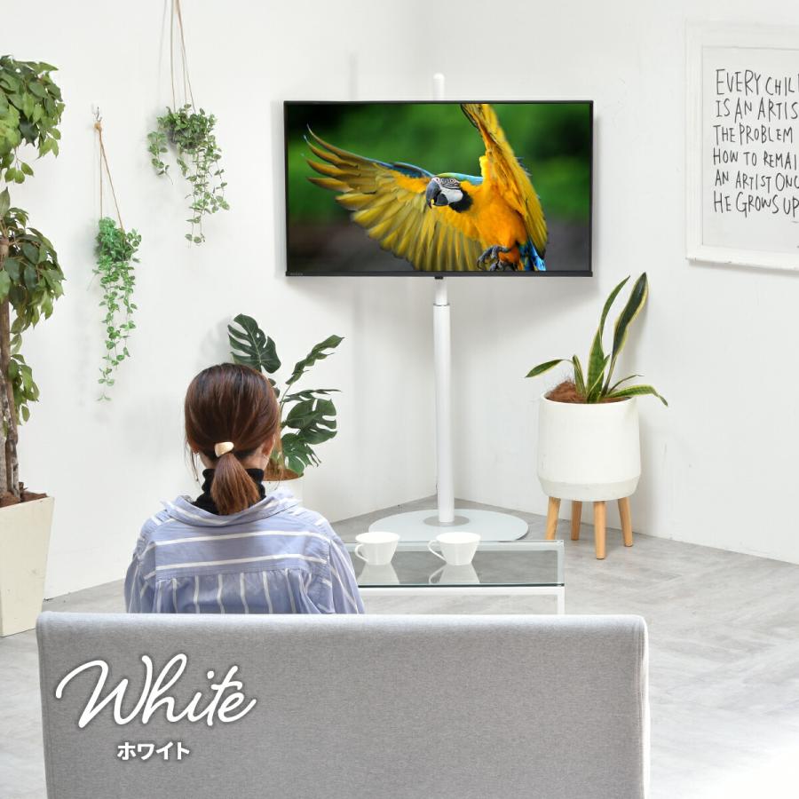 テレビ台 テレビスタンド 32-65型 高さ調節 首振り 壁寄せ おしゃれ