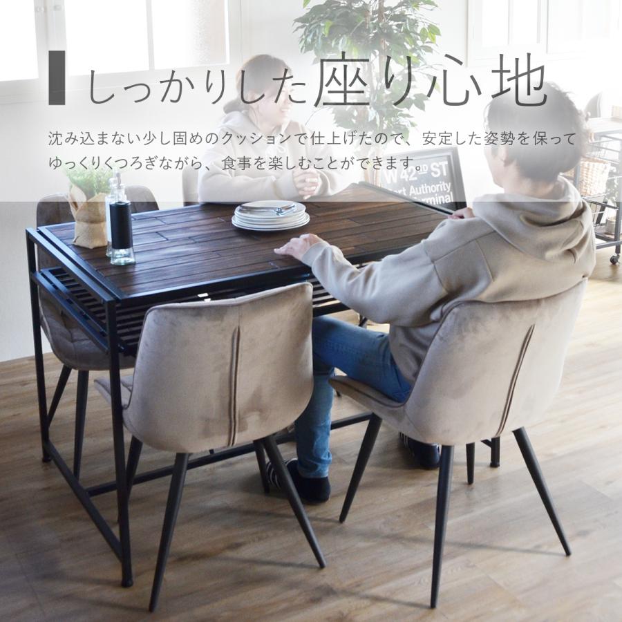 ダイニングテーブルセット 4人用 おしゃれ ブルックリン