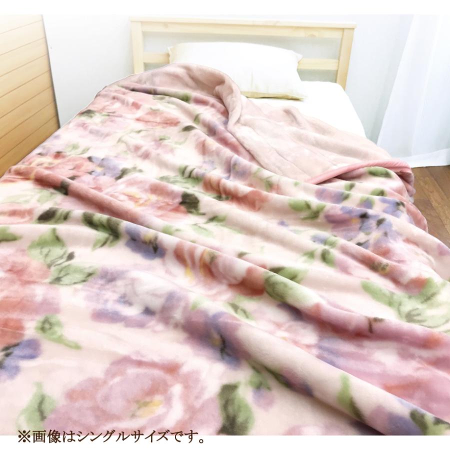 西川（nishikawa） 毛布 ダブル 180x210 衿付き合せ毛布 2枚合せ