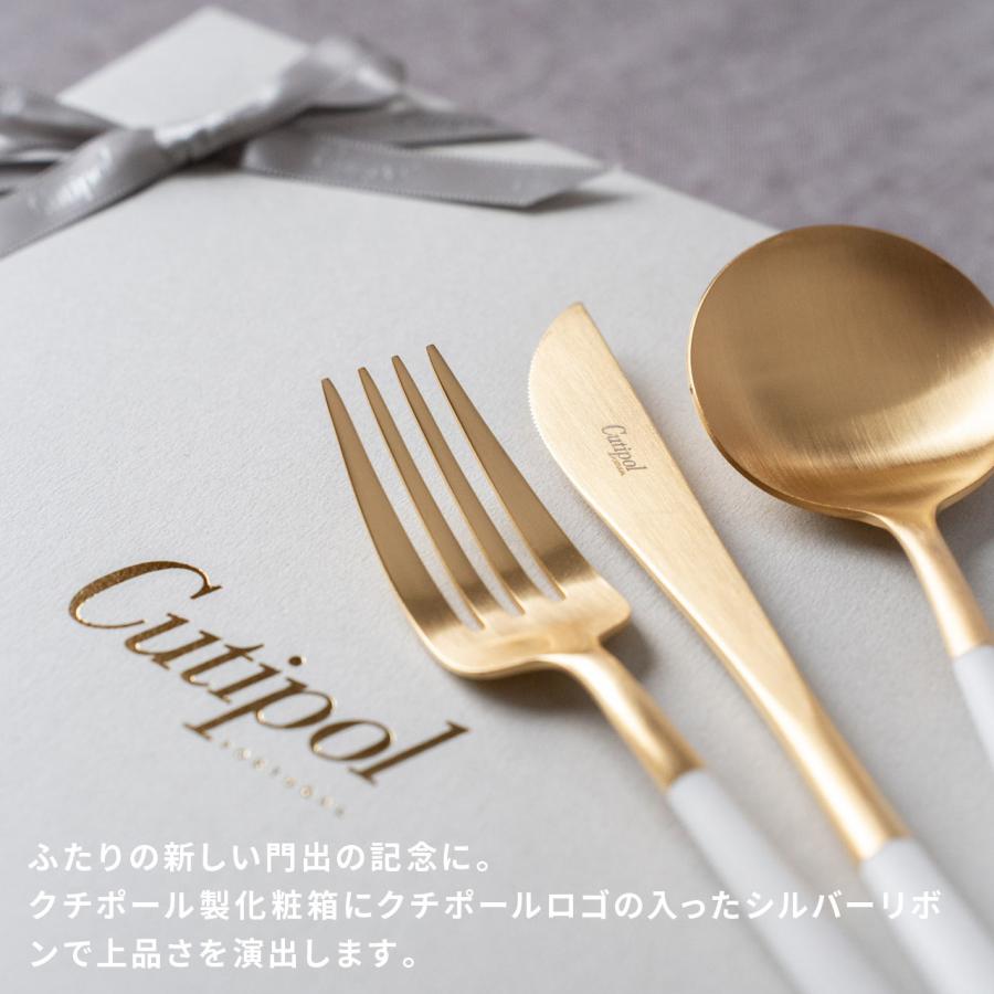 Cutipol（クチポール） 正規品 カトラリー GOA ディナー 6本セット