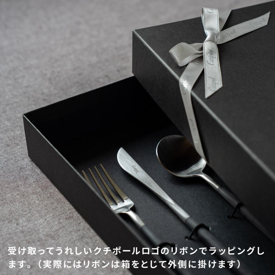 Cutipol（クチポール） 正規品 カトラリーセット GOA デザート 6点