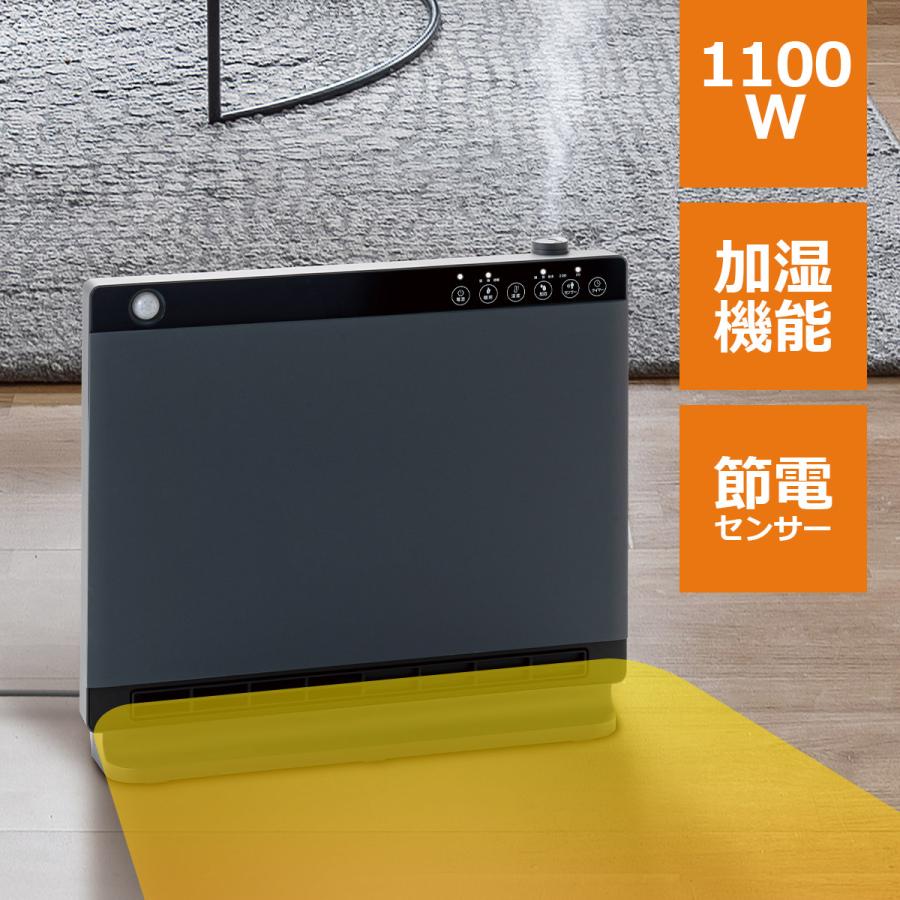 THREEUP（スリーアップ） ヒーター 省エネ 加湿機能付きセラミック