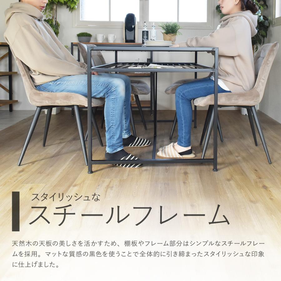 ダイニングテーブルセット 4人用 おしゃれ ブルックリン