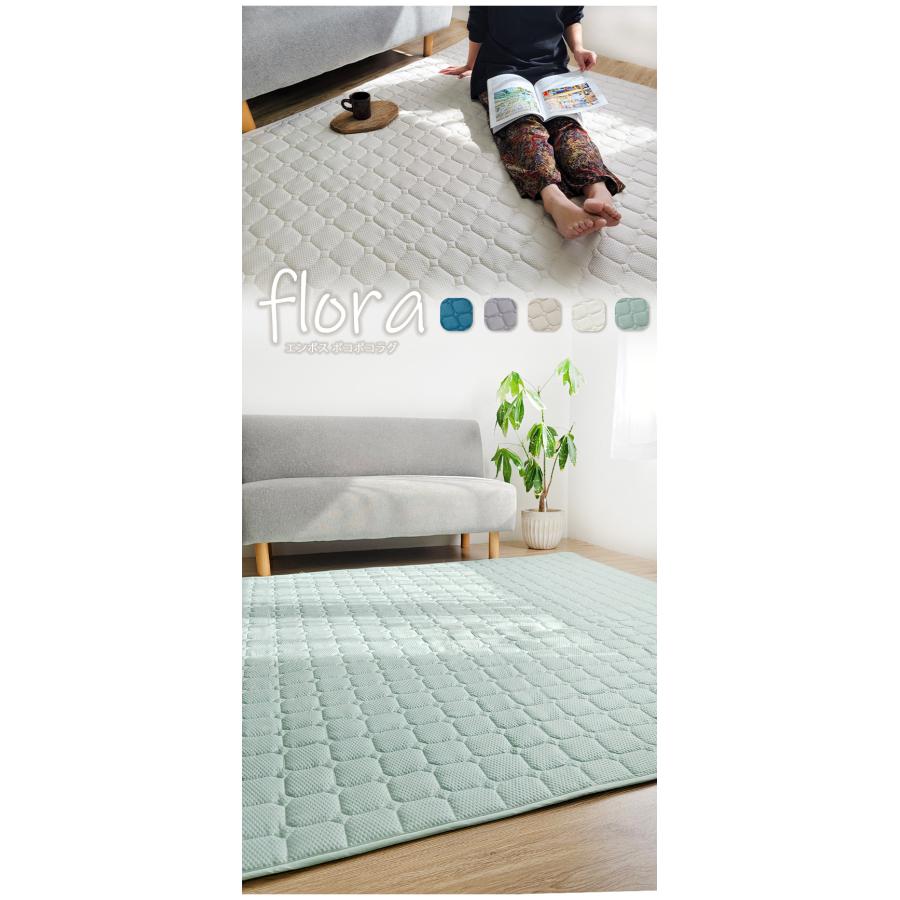 ラグ マット 洗える 185×235cm 敷きマット 長方形 丸洗い カーペット