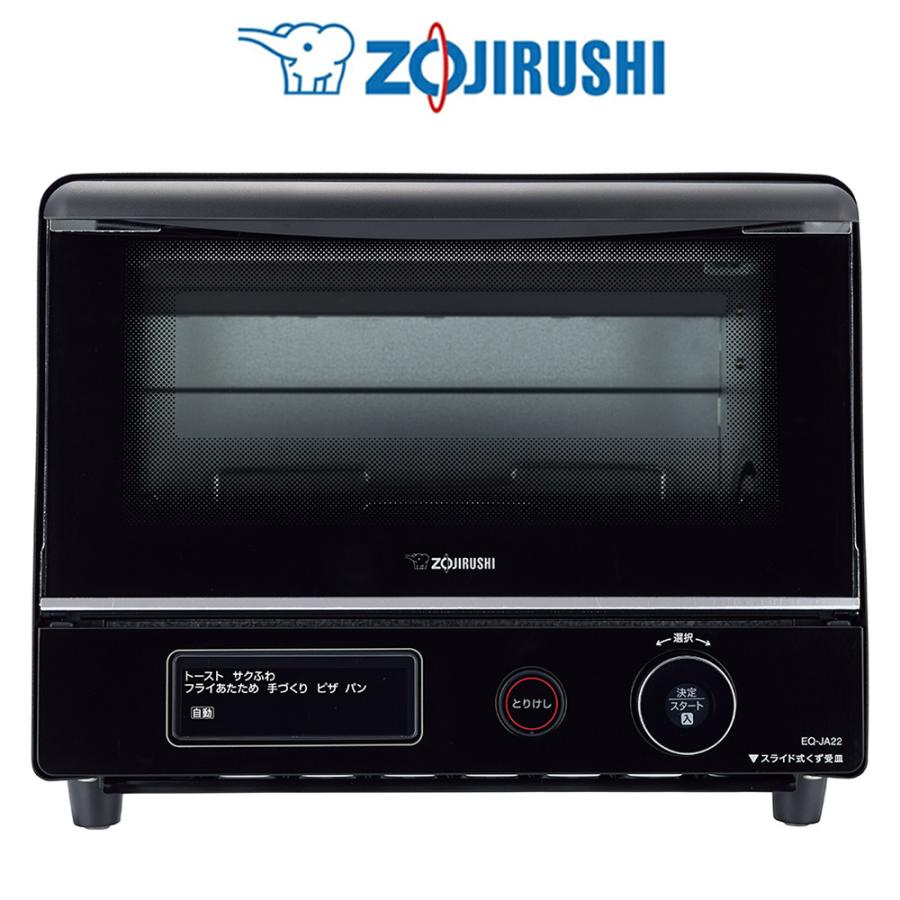 象印（ZOJIRUSHI） オーブントースター マイコン こんがり倶楽部 高