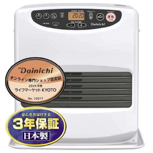 ダイニチ（Dainichi） お取り寄せ 石油ファンヒーター FW-3624L-W