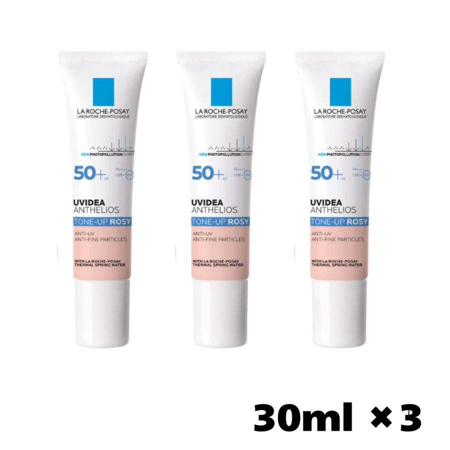 3個セット La Roche-Posay ラロッシュポゼ 日やけ止め・化粧下地 UV
