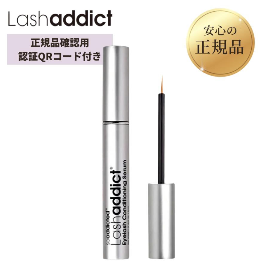 Lashaddict（ラッシュアディクト） アイラッシュ コンディショニング