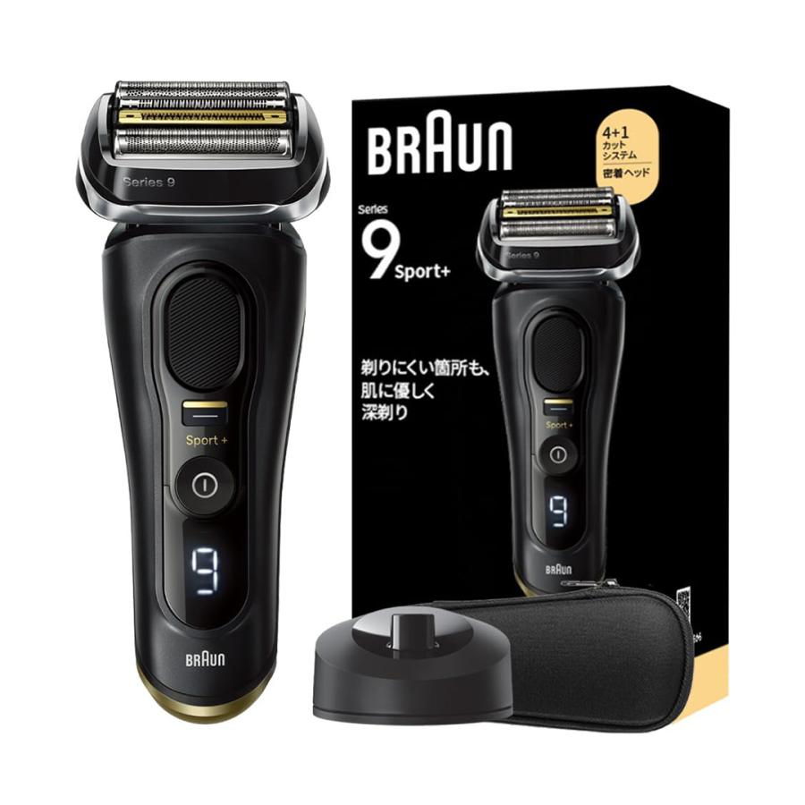 BRAUN ブラウン シリーズ9 SPORT+ 9320s 電気シェーバー シェーバー