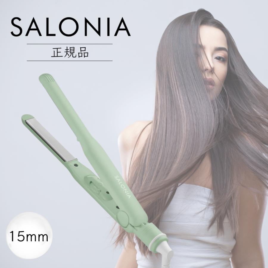 SALONIA（サロニア） ストレートヘアアイロン シンフォニーグリーン
