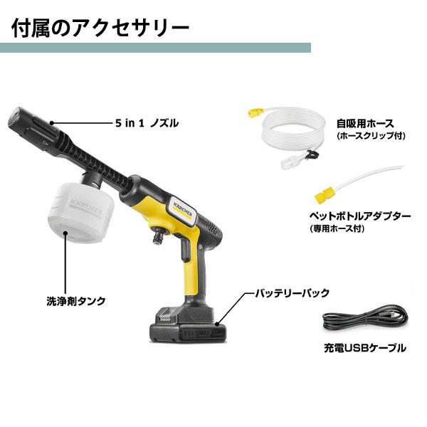 ケルヒャー（KARCHER） ○[即納在庫有り] 1.328-142.0 モバイル高圧
