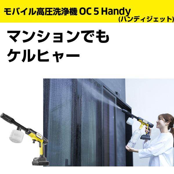 ケルヒャー（KARCHER） ○[即納在庫有り] 1.328-142.0 モバイル高圧