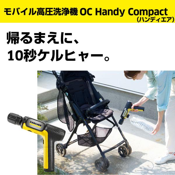 ケルヒャー（KARCHER） ○[即納在庫有り] 1.328-123.0 モバイル高圧