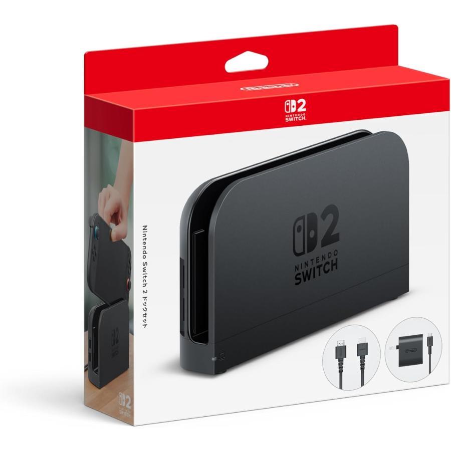 Nintendo Switch 2 ドックセット : らいぶshop - 通販 - Yahoo