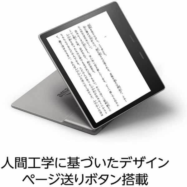 amazon（アマゾン） amazon Kindle Oasis 色調調節ライト搭載 wifi