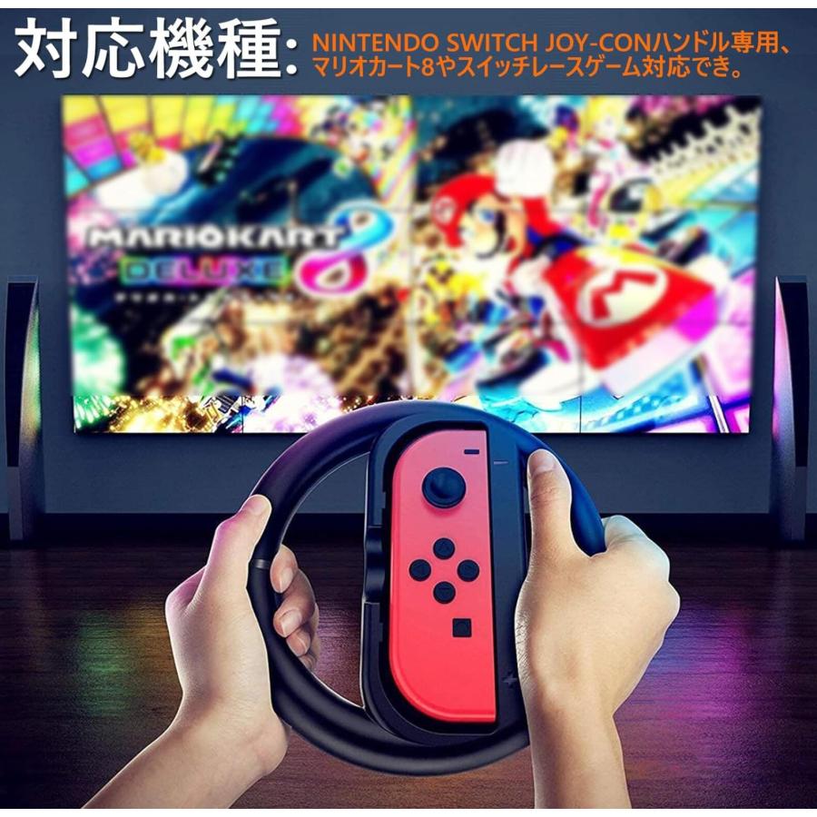 Joy-Conハンドル 2個セット 装着簡単 Switch 有機ELモデル Switch対応
