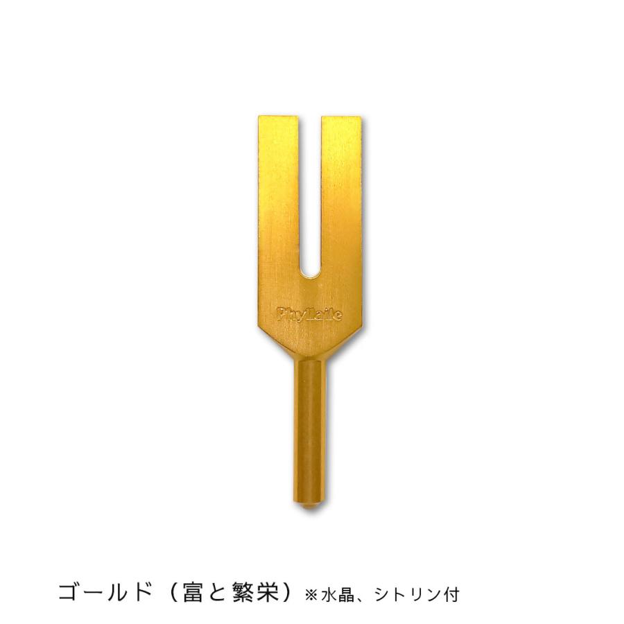 クリスタルチューナー （3種から選択） （ ヒーリング チューナー