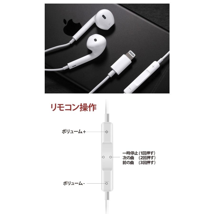 iphone7/8 iphone x用 イヤホンコード ポイント消化 セール オープン