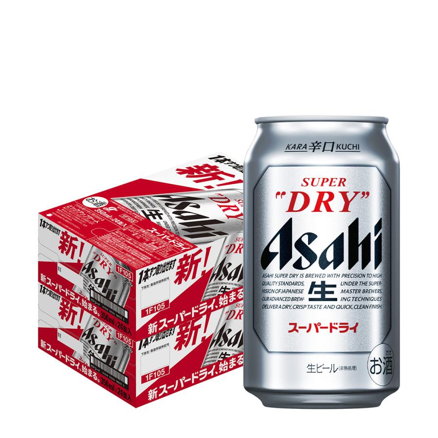 アサヒ（asahi） ビール スーパードライ 350ml 48本 送料無料( 24本