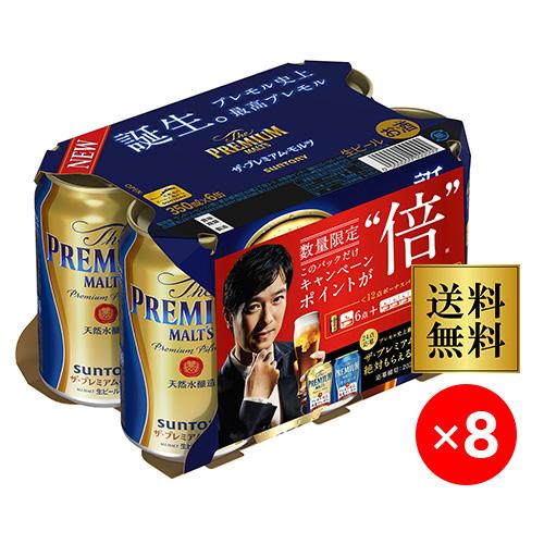 SUNTORY（サントリー） 景品付き yazawaグラスプレゼント ザ