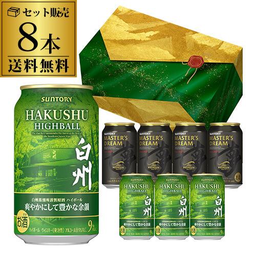 SUNTORY（サントリー） 数量限定 ハイボール プレミアムハイボール