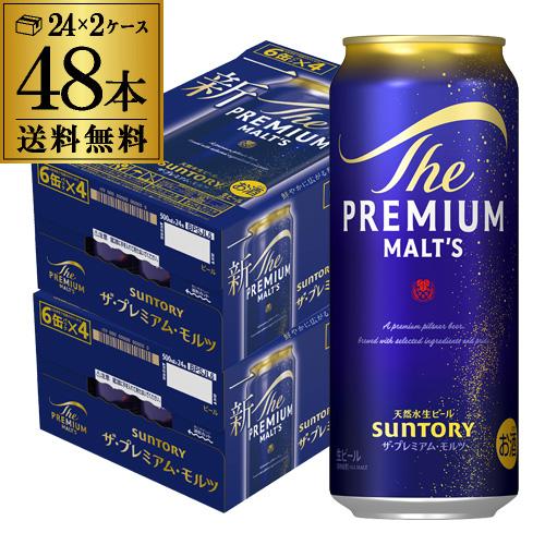 SUNTORY（サントリー） ザ プレミアムモルツ 500ml 48本 2ケース(48缶