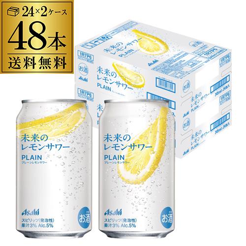 アサヒ（asahi） 賞味期限2026年5月 送料無料 チューハイ アサヒ未来の