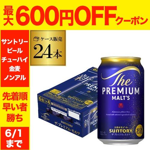 SUNTORY（サントリー） ビール ザ プレミアムモルツ 350ml 24缶 1
